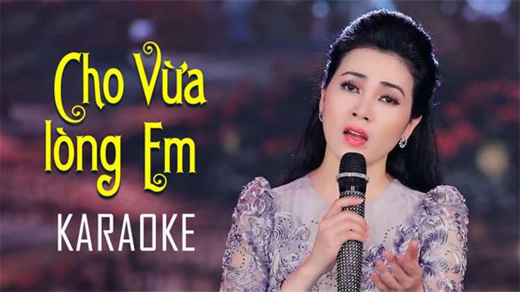Karaoke nhạc trữ tình
